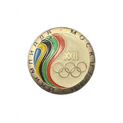 Значок XXII Олимпиада. Москва 80
