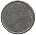 Норвегия 1 крона 1963 год - Улаф V