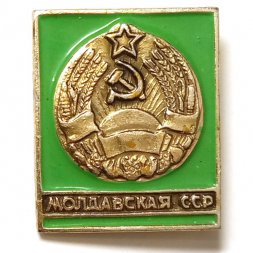 Значок Молдавская ССР