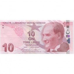 Турция 10 лир 2009 (2024) год - UNC