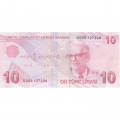 Турция 10 лир 2009 (2024) год - UNC