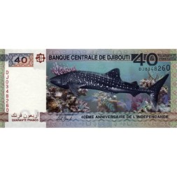 Джибути 40 франков 2017 год - 40 лет независимости UNC