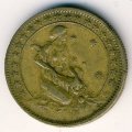Бразилия 500 рейс 1928 год