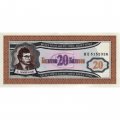 Банкнота 20 билетов МММ 1994 год - Первый выпуск, серия HE - С. Мавроди - UNC
