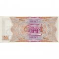 Банкнота 20 билетов МММ 1994 год - Первый выпуск, серия HE - С. Мавроди - UNC