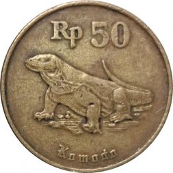 Индонезия 50 рупий 1994 год