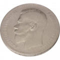 1 рубль 1897 год (** две звезды) Николай II (1894—1917) - VF-