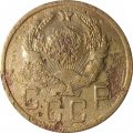 СССР 5 копеек 1935 год (новый тип) - G