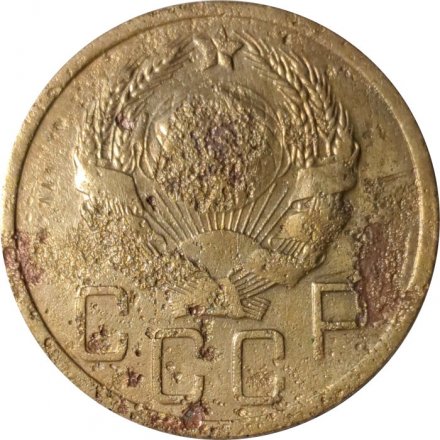 СССР 5 копеек 1935 год (новый тип) - G