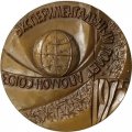 Медаль настольная &quot;Экспериментальный полет Аполлон-союз&quot; D-60 мм. 1975 г.  ЛМД