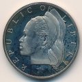 Либерия 50 центов 1969 год