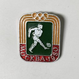 Значок "Футбол. XXll Олимпийские игры 1980 Москва" 