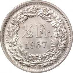 Швейцария 1/2 франка 1967 год