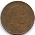 Иордания 10 филсов 1975 год