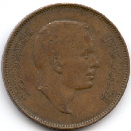 Иордания 10 филсов 1975 год