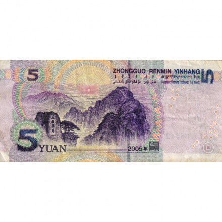 Китай 5 юаней 2005 год - Мао Цзэдун. Гора Тай - F