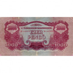 Венгрия 1000 пенгё 1944 год - VF-
