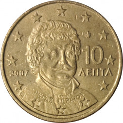 Греция 10 евроцентов 2007 год