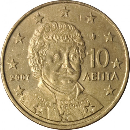 Греция 10 евроцентов 2007 год