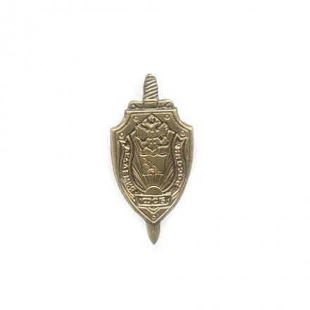 Знак фрачный Академия ФСБ России