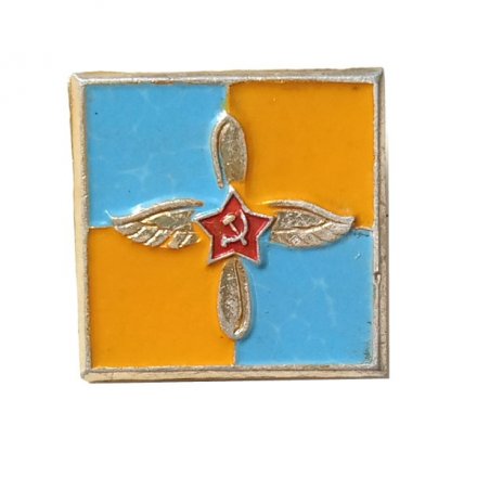 Значок Военно-воздушные силы СССР (ВВС)