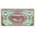 Облигация 500 рублей 1992 года - Нижегородская Область - UNC