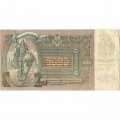 Ростов 5000 рублей 1919 год - VF