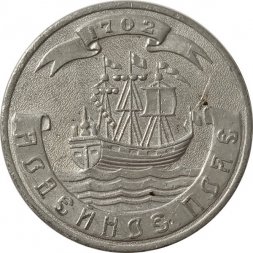 Настольная медаль "Лодейное поле. 1702 год"