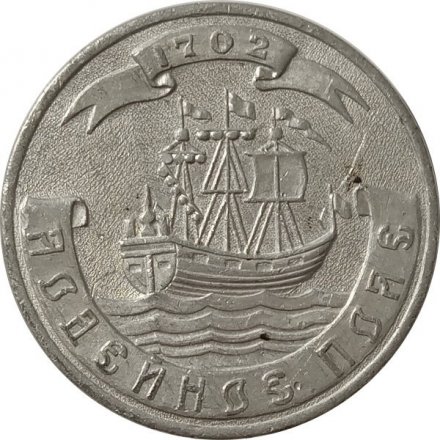 Настольная медаль &quot;Лодейное поле. 1702 год&quot;