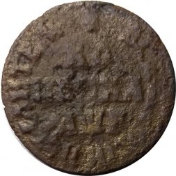1 копейка 1705 год МД Пётр I (1699 - 1725) - F