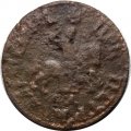 1 копейка 1705 год МД Пётр I (1699 - 1725) - F