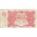 РСФСР 10 рублей 1922 год - Н. Крестинский - А. Селляво - VF-