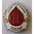 Знак &quot;Почетный донор России&quot;
