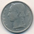 Бельгия 5 франков 1969 год BELGIQUE