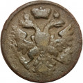 Денга 1738 год Анна Иоанновна (1730 - 1740) - F+