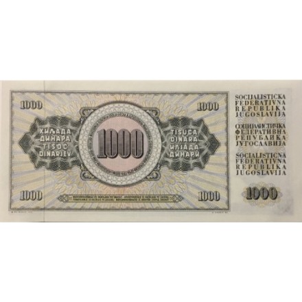 Югославия 1000 динаров 1978 год - UNC