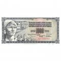 Югославия 1000 динаров 1978 год - UNC