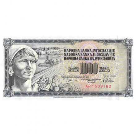 Югославия 1000 динаров 1978 год - UNC