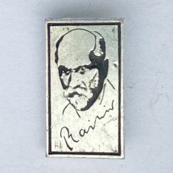 Значок. Райнис 
