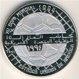 Монета Сахара 500 песет 1991 год