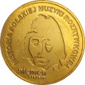 Польша 2 злотых 2009 год - История польской музыки - Чеслав Немен