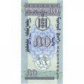 Монголия 50 мунгу 1993 год - Соёмбо. Наадам. Верховая езда - UNC