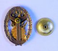 Знак Институт. ФСБ.