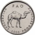 Сомали 10 шиллингов 2000 год - ФАО. Верблюд