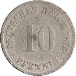 Германия 10 пфеннигов 1875 год (F)