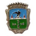 Значок Мценск. Герб. Серия &quot;Орловская кооперативная&quot;