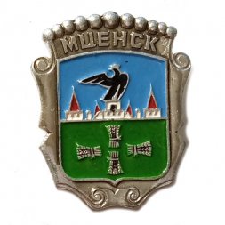 Значок Мценск. Герб. Серия "Орловская кооперативная"