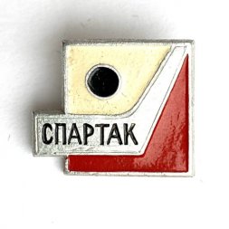 Значок. Хоккей ХК Спартак Москва