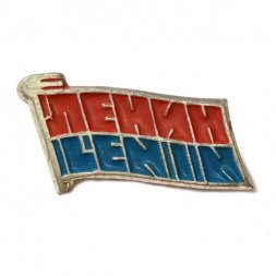 Значок Ленин. LENIN. Флаг