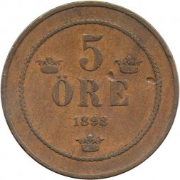 Швеция 5 эре 1898 год - Король Оскар II